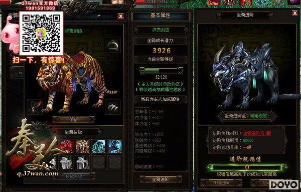 �����������37wan�������ˡ����������ϸ����_��վ