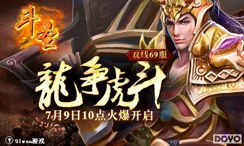 һ��������91wan����ʥ�����鸱���ֲ�ͣ_��վ