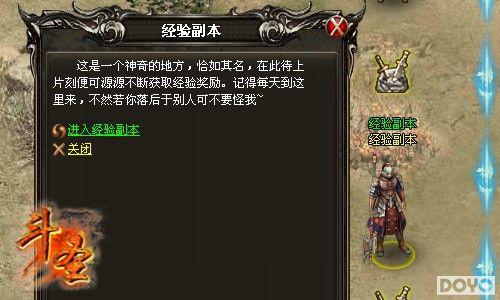 һ��������91wan����ʥ�����鸱���ֲ�ͣ