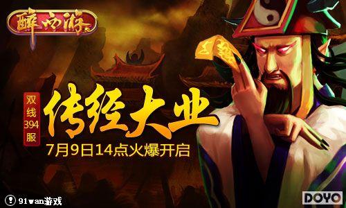 ����Ҳ���91wan�������Ρ�ְҵ�ż���ͼ����_��վ