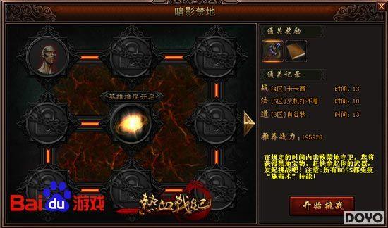 ��֤ʵ�� �ٶȶ�������Ѫս�͡���Ӱ������Ϯ_��վ