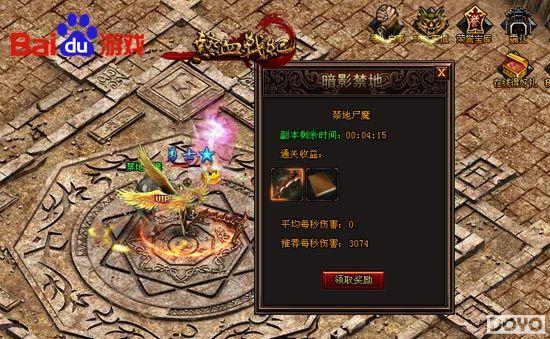 ��֤ʵ�� �ٶȶ�������Ѫս�͡���Ӱ������Ϯ