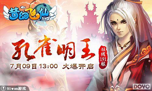 �����ű�91wan���λ÷��ɡ�˫��191���𱬿���_��վ