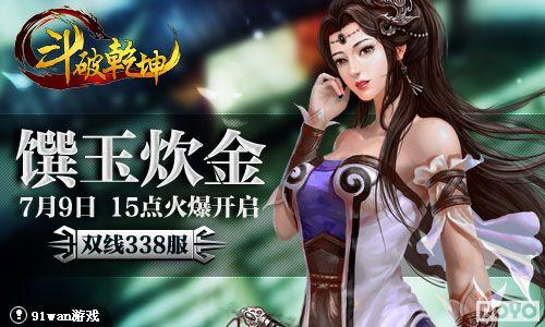 ���񴶽�91wan������Ǭ���������·����ȳ���_��վ