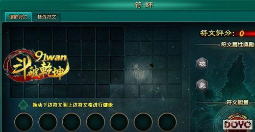 ��ʦ�����91wan����Ǭ�����·��İڷ����ұ���_��վ