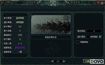 ����������Ⱥս�淨�����ޣ�ȼ�������һ��