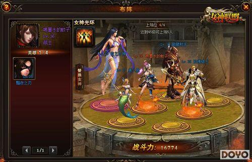 ����Ϊ�� ��Ů�����ˡ�ս�������ѧ��