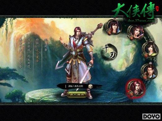 37wan����������ȫ�µ���ְҵ�����С�����_��վ