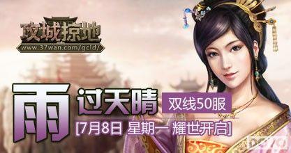 ������磬37wan�������ӵء�˫��50���𺳿���