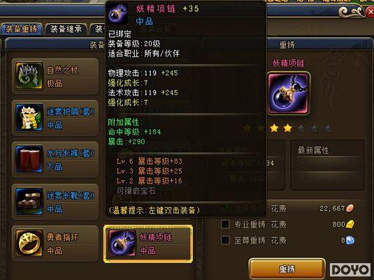 ħ��֮�⣬37wan��������β�͡�װ���������_��վ