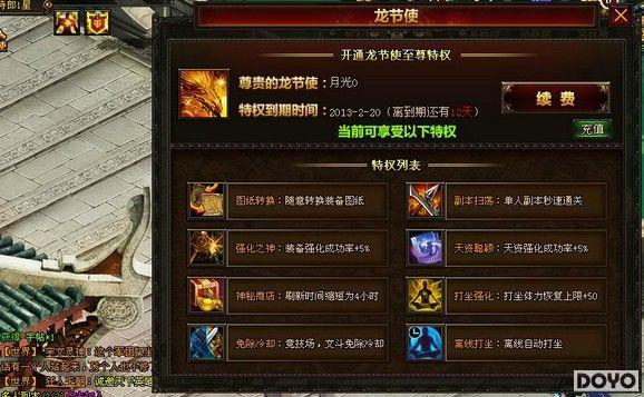 ����С��ʿ��37wan��������Ϸϸ�ڷ���_��վ