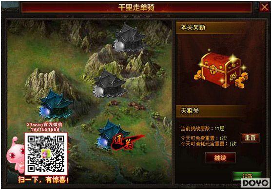 ����С��ʿ��37wan��������Ϸϸ�ڷ���_��վ