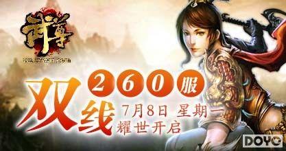 37wan������˫��260��7��8���𺳿���_��վ