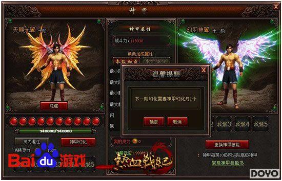 �ٶȶ�������Ѫս�͡����������淨��ȫ����_��վ