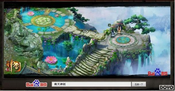 �ٶȡ������񽣡������Ӿ����� ��дΨ���й���_��վ