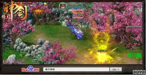 �ٶȡ������񽣡������Ӿ����� ��дΨ���й���