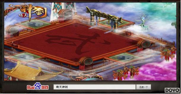 �ٶȡ������񽣡������Ӿ����� ��дΨ���й���_��վ