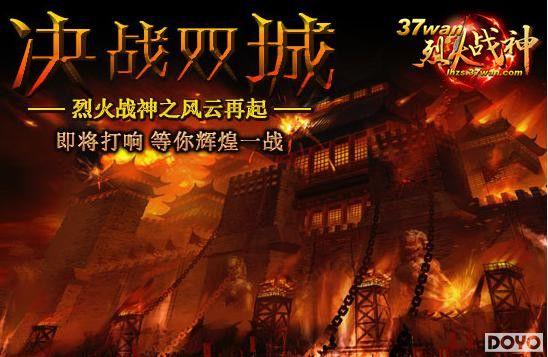 ������٣�37wan���һ�ս��7������Ƭ��ͷ��_��վ