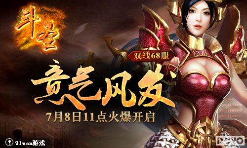 �����緢91wan����ʥ��68���𺳳���