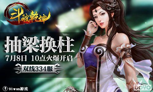 �˶�������91wan������Ǭ��������������_��վ