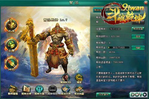 �˶�������91wan������Ǭ��������������_��վ