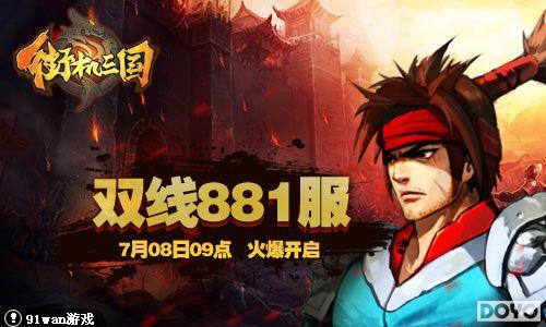 �޾�׷Ѱ91wan���ֻ���������ս���ɨ����_��վ