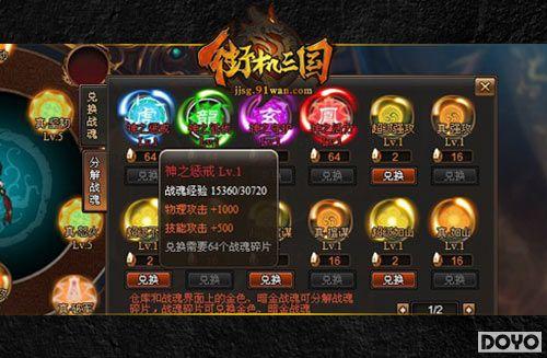 �޾�׷Ѱ91wan���ֻ���������ս���ɨ����