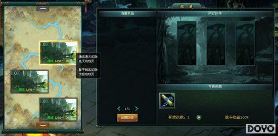 �����½������������䡷��ɴ󽭶��ķ�