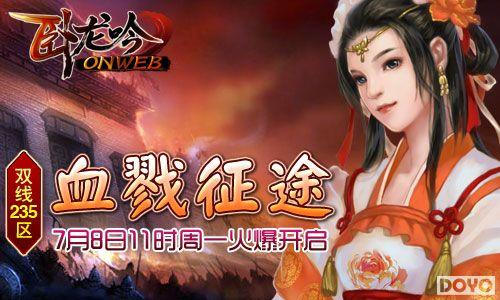 �����������·�������Ѫ¾��;����Ӣ��˭��Ӣ��_��վ