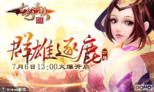 Ǯ�ƴ��91wan���Ž����������ظ�����������_��վ