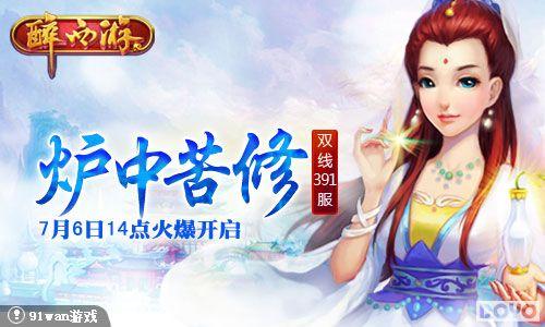 ¯�п���91wan�������Ρ�����391���𱬿���_��վ