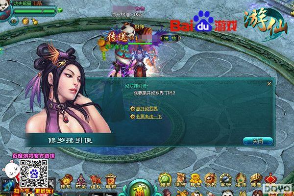 �����ս �ٶȡ����ɡ�ս��NPCȫ�Ӵ�_��վ