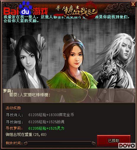 �߸���ͳ �ٶȶ�������Ѫս�͡�����ȤζѰ��_��վ