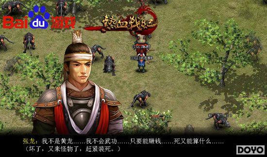 �߸���ͳ �ٶȶ�������Ѫս�͡�����ȤζѰ��_��վ