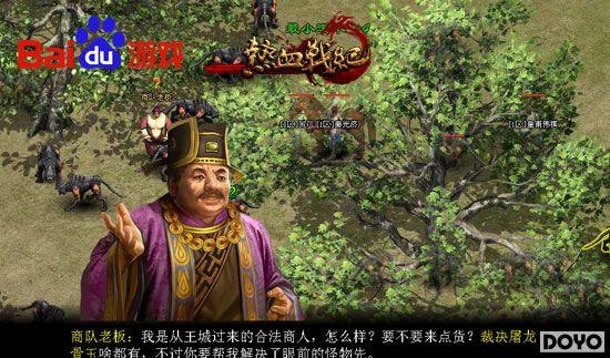 �߸���ͳ �ٶȶ�������Ѫս�͡�����ȤζѰ��