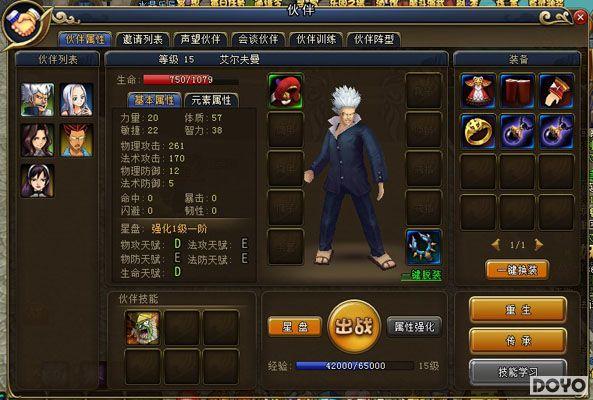 ������ս��37wan��������β�͡������ļ������_��վ