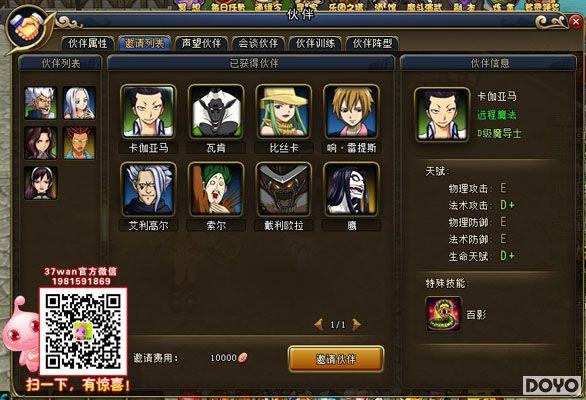 ������ս��37wan��������β�͡������ļ������