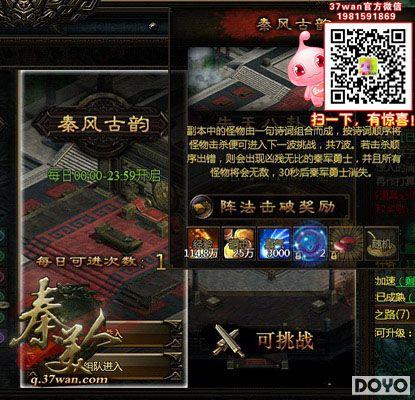 ���ٳɳ���37wan�������ˡ������������ɷ���