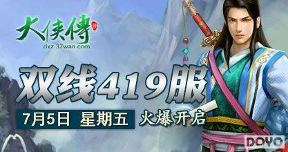 37wan����������˫��419������11��ҫ������