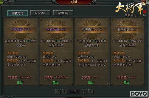 ��Ѫ�����ϡ��󽫾����Ĺ�����Ϊ����ս_��վ