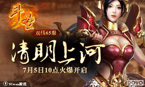 �����Ϻ�91wan����ʥ��65���𺳳���