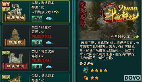 �㳡����91wan������Ǭ�������Ȼ�ħ����_��վ