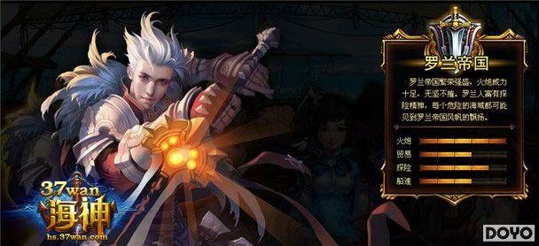 360��ȫ����������37wan�����׷��°��𺳿���_��վ