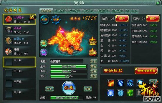 ˭�ұ�����ţX ��ն�ɡ�����ȫͼ�����쿪��_��վ