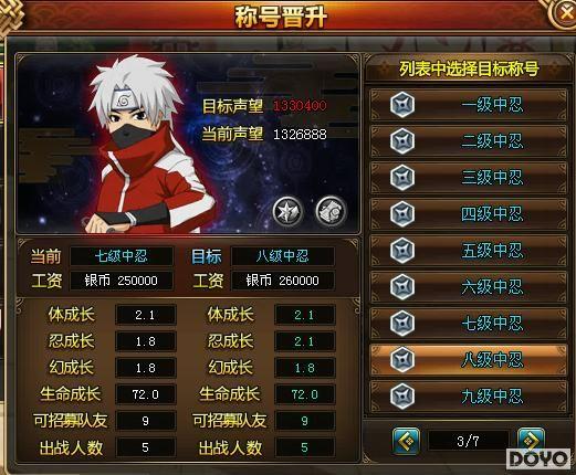 ��ľҶ��˵���ƺŽ����������ߵĳɳ�֮·_��վ