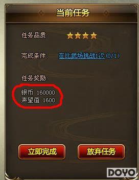 ��ľҶ��˵���ƺŽ����������ߵĳɳ�֮·