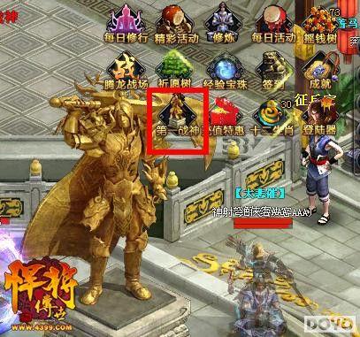 ��4399�������������µ�һ ����Ĥ��_��վ