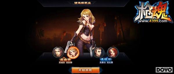 ��4399ǹ�꡷�׷��������� ��������Σ��_��վ