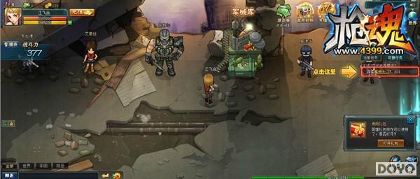 ��4399ǹ�꡷�׷��������� ��������Σ��_��վ