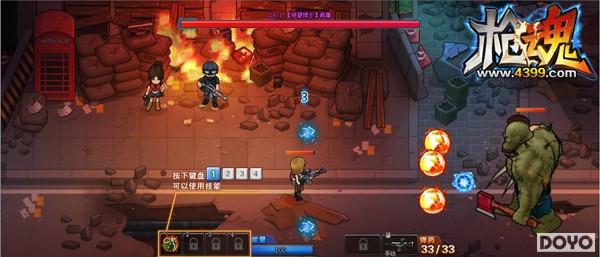 ��4399ǹ�꡷�׷��������� ��������Σ��_��վ